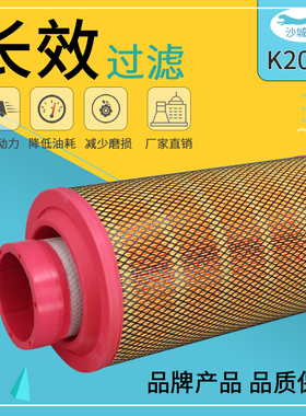 K2040空气滤芯适用成都重汽王牌757B/777B农用车南骏瑞康轻卡空滤