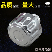 减速机通气大帽 透气塞液压油箱盖齿轮箱排气阀C型空气过滤呼吸器