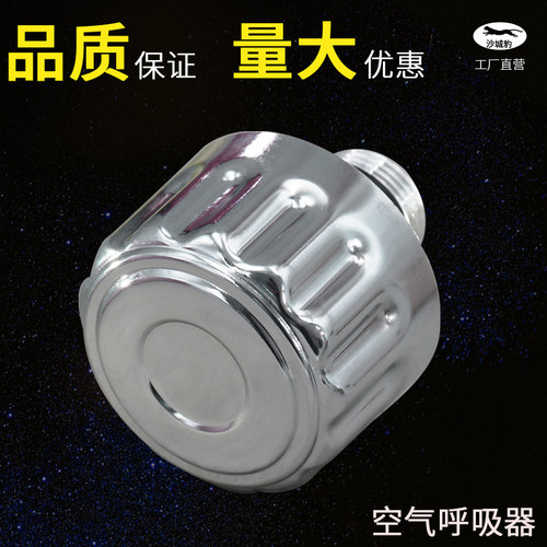 减速机通气大帽 透气塞液压油箱盖齿轮箱排气阀C型空气过滤呼吸器