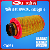 K3051空滤PU3052适配 福田ETX380新欧曼336马力340瑞沃4102空滤芯