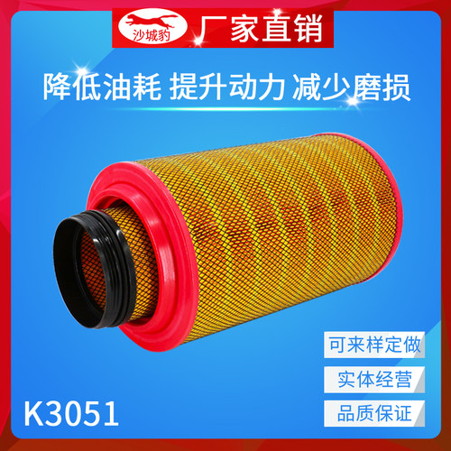 k3051空滤适配福田欧曼瑞沃