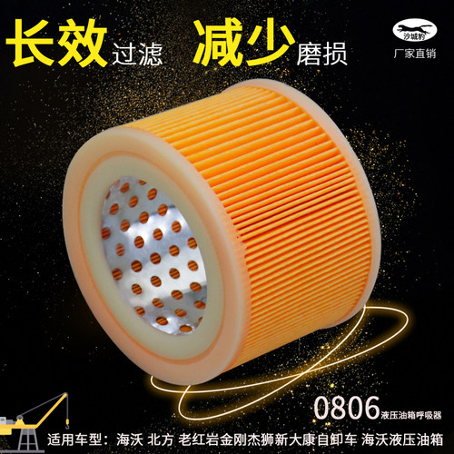 适用老红岩金刚杰狮海沃欧曼