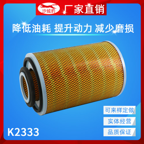 2空滤适用大宇挖掘机徐工三一