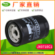 适配 JX0710C1机滤W719 6113增压机JX0710C2机油滤清器滤芯