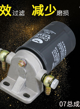 CX0710叉车农用车FF5327拖拉机FF5052小货车PL420滤清器 总成底座