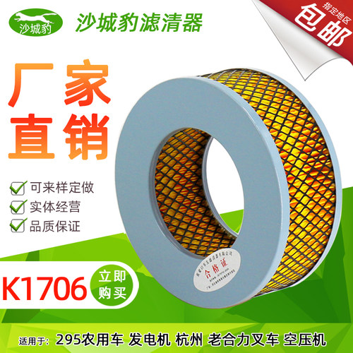 长效过滤空滤沙城豹工程机械