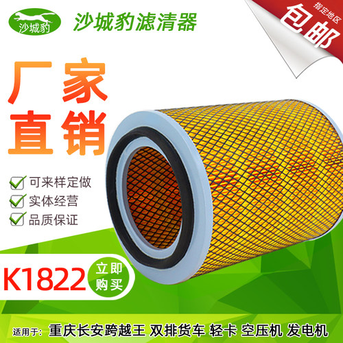 适配工程机械空气滤芯