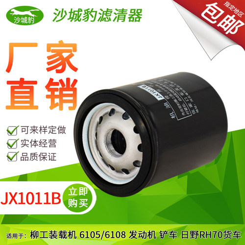 大运奥普力装载机铲车