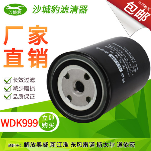 适用FF5737WK940/20CX0811E