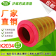 K2034 福田凯马捷运奥铃江淮轻卡空气滤芯 K2037适配 K2035 K2036