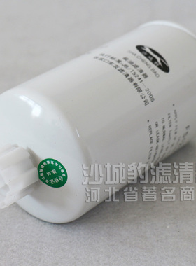 适用 FS1212福田康明斯3315843欧马可奥铃ISF2.8柴滤清器柴油滤芯