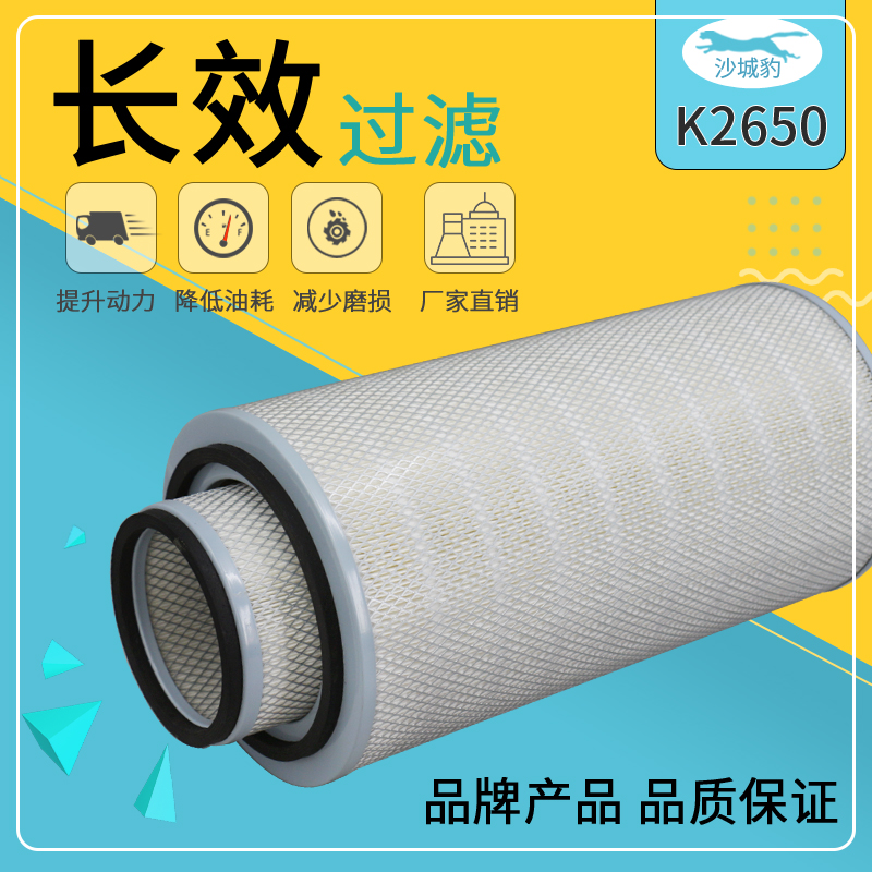 长效过滤空滤沙城豹稳定东风