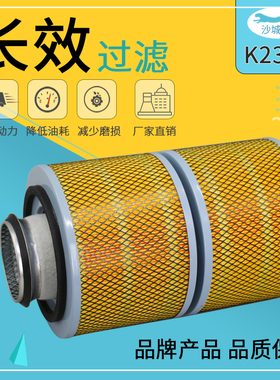 K2334空气滤芯适用东风货车140尖头车嘉龙随车吊徐工吊车双节空滤
