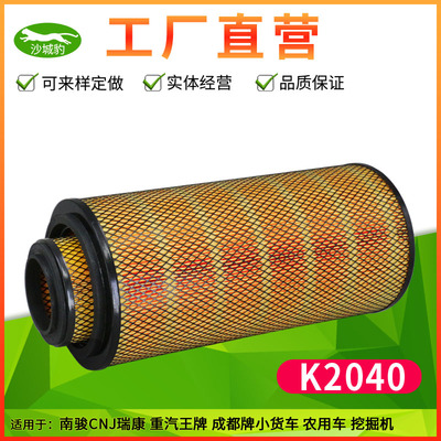 沙城豹空气滤芯长效过滤