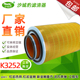 沙城豹K3252品质空气滤芯适用红岩杰狮新金刚空滤清器1109 52格32