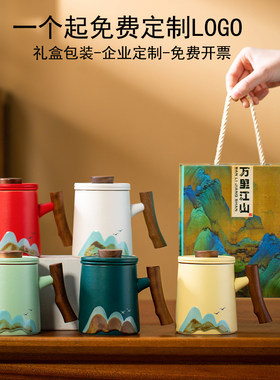 马克杯礼品杯定制logo陶瓷