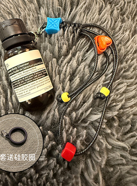 洗手液腕绳串珠实用多用挂绳