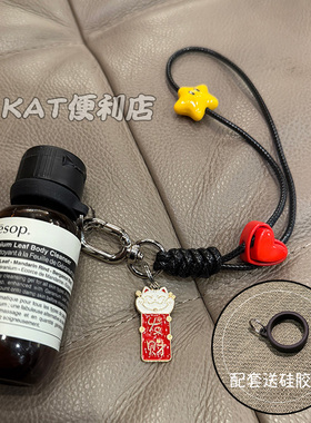 KAT精致洗手液用手腕挂绳