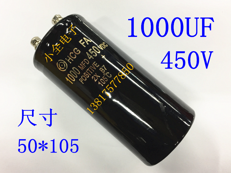 450V1000UF 1000UF450V 电解电容 螺丝脚