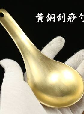 黄铜勺汤勺厨房用品大号
