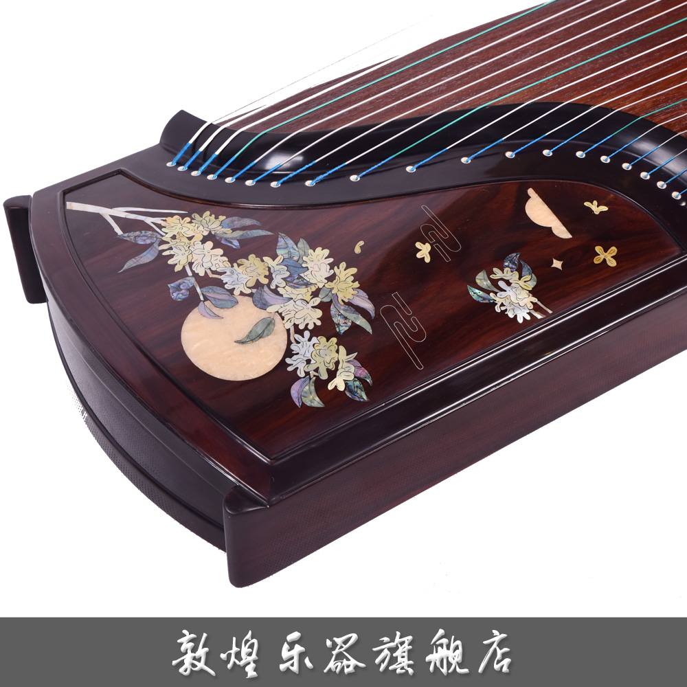 正品敦煌牌敦煌古筝9DH9698LL玉兔衔桂玫瑰檀木敦煌乐器高端演奏