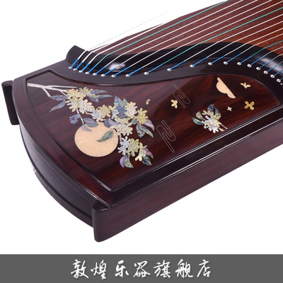 正品敦煌牌敦煌古筝9DH9698LL玉兔衔桂玫瑰檀木敦煌乐器高端演奏