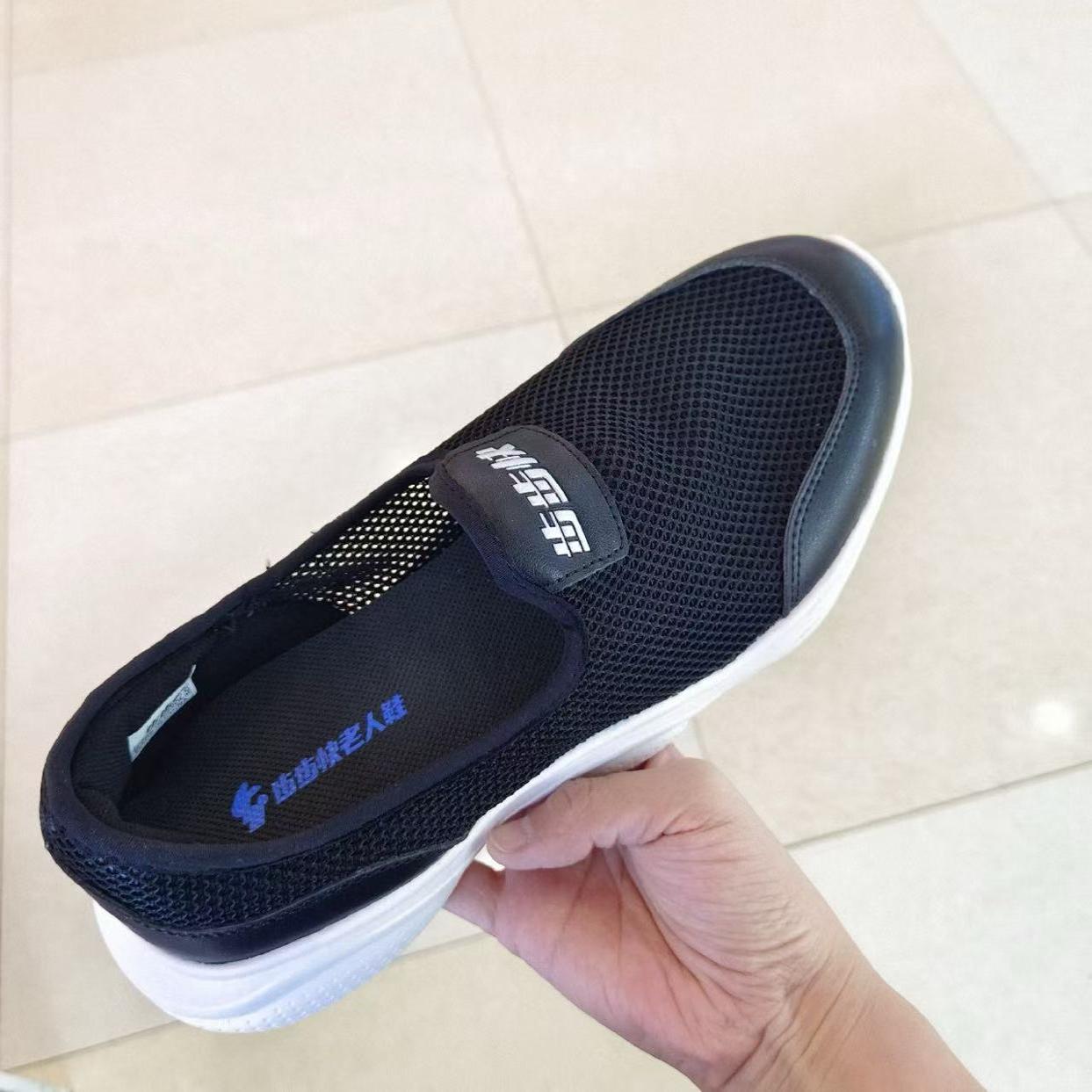 步步快健步鞋实体店正品网面鞋