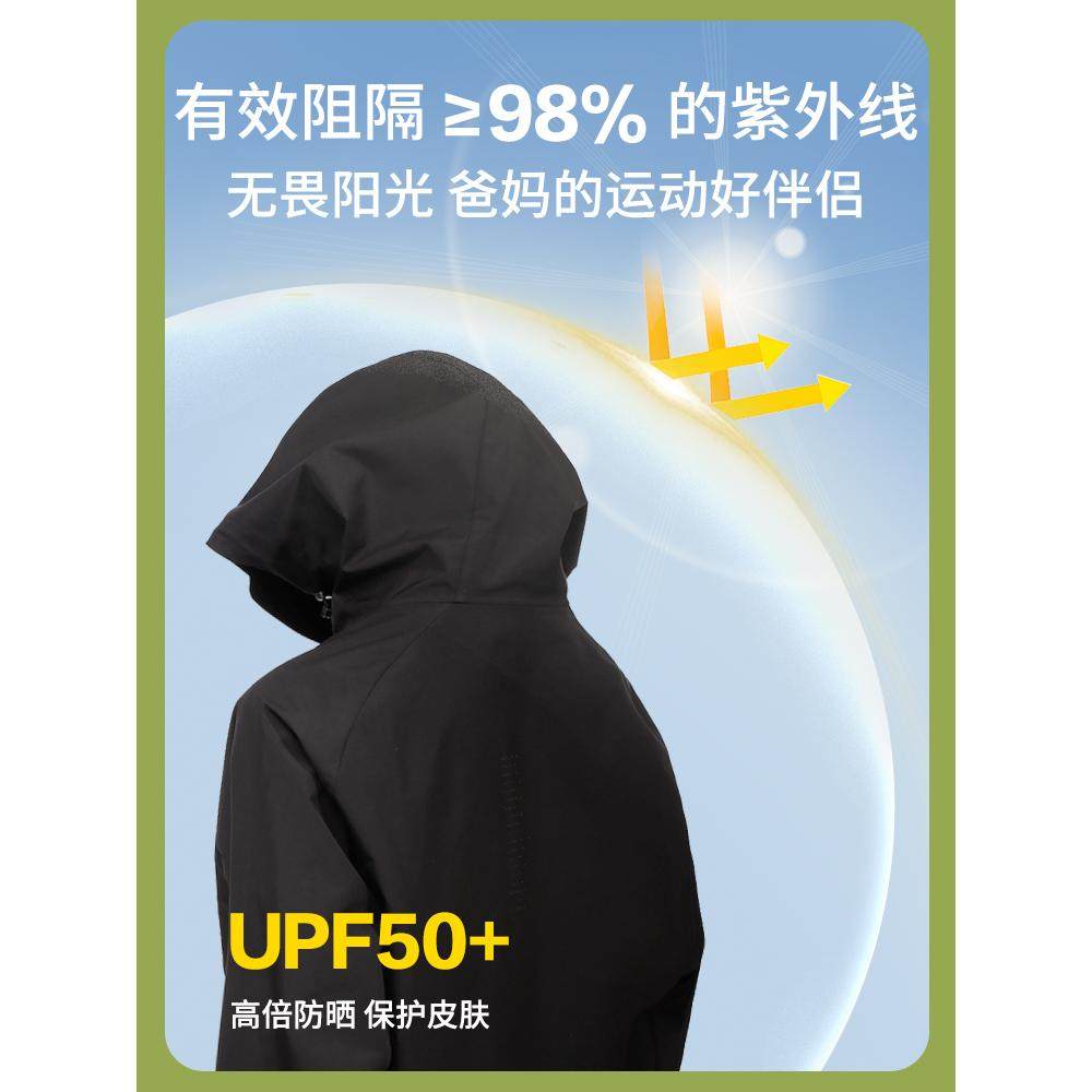 足力健老人服饰春秋季上衣外套中老年休闲运动服户外百搭上衣男装,男装,中老年上装,淘宝优惠券,粉丝福利购,淘宝优惠卷