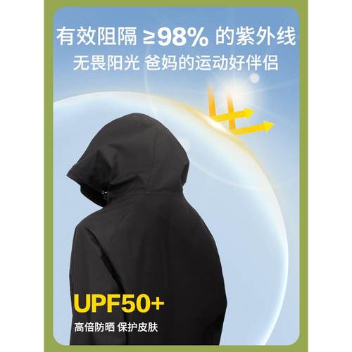 足力健上衣远动服舒适透气