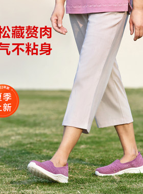 足力健夏季女士七分裤宽松休闲裤