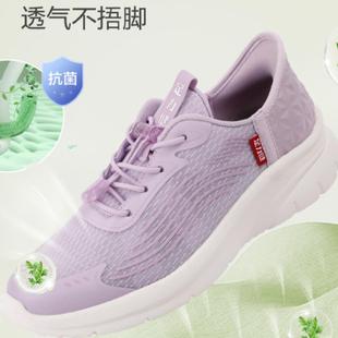 足力健2024春季老人鞋艾草中老年散步鞋女轻便透气散步鞋男正品真