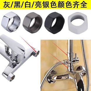 枪灰不锈钢升降杆花洒淋浴直杆6分螺母反牙混水阀水龙头六分螺帽