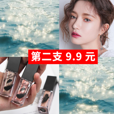 液体眼影珠光片亮晶晶闪粉卧蚕笔泪眼妆抖音同款ins化妆品少女系
