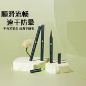 俏美人速干顺滑持色眼线水笔顺滑速干显色防水耐汗持久不易晕染女