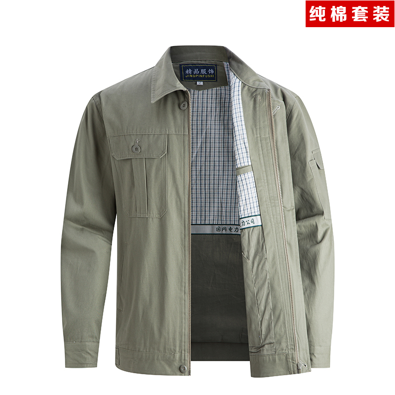 国家电网秋季纯棉工装套装魔术贴