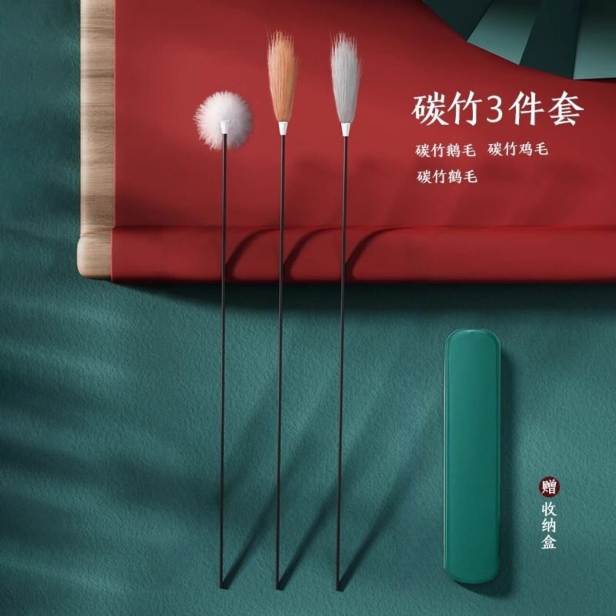 采耳工具套装掏耳朵鹅毛棒碳