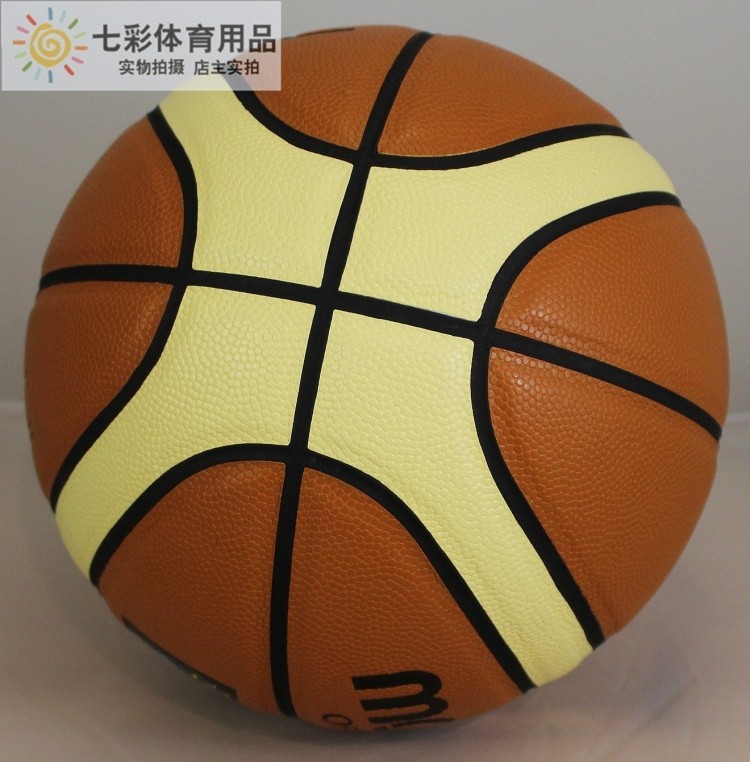 Ballon de basket MOLTEN en PU - Ref 2002205 Image 4