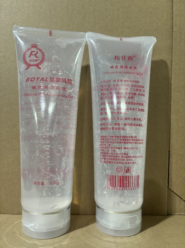 ROYAL冷凝胶冰点脱毛光子opt美容院仪器面部脸部用专用超声耦合剂