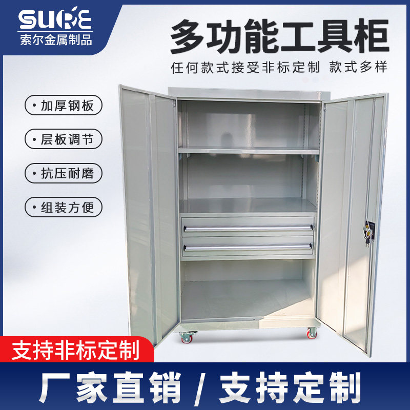 型工具柜五金铁皮柜汽修工具箱工厂库间车位储物收纳加厚抽屉柜