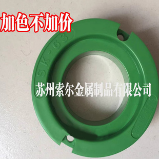 HSK40刀具车套塑胶座HSK63塑料刀柄塑料套刀具套锥柄套苏州HSK100