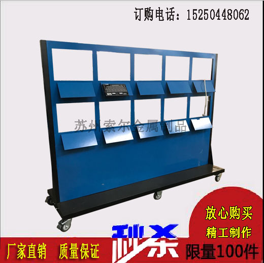 移动式工具车电脑展示架键盘存放架移动式工具车五金零件车苏州图片