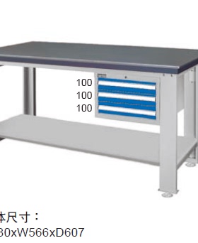 天钢工作台 WAS-54031A-1 装配台 钳工工作台 重型工作桌