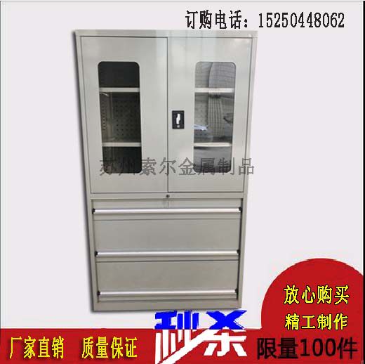 抽屉式铁皮柜储物柜重型五金工具柜双开门带锁工具柜厂家直销