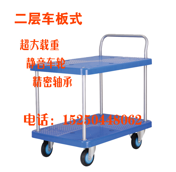 静音推车 物流转运车 双层平板车 PLA150Y-T2 搬运车 拉货车拖车