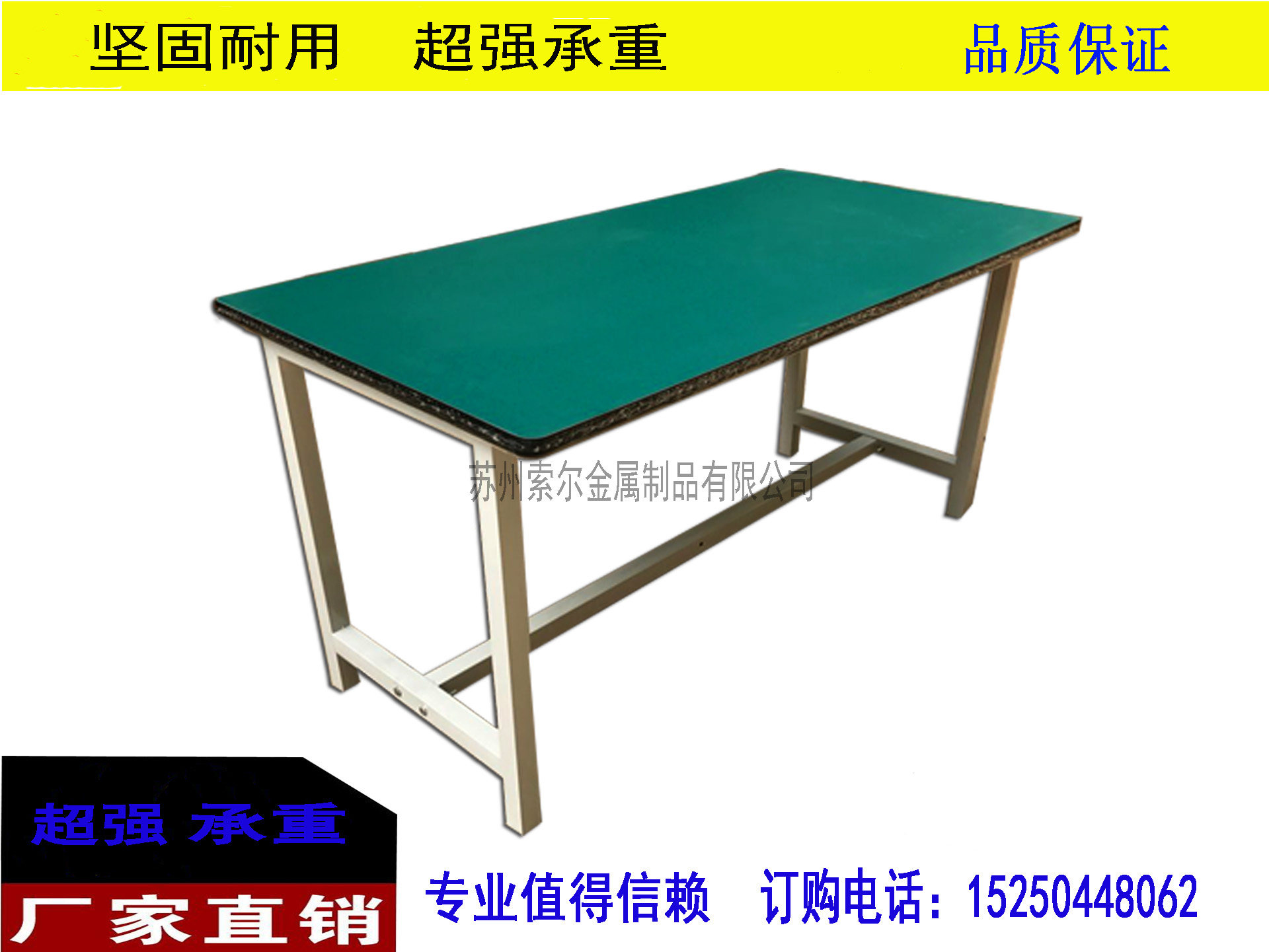 实验桌 电子装配工作台 防静电工作台 流水线操作台 车间工作桌,五金/工具,工作台/防静电工作台/重型工作台,淘宝优惠券,粉丝福利购,淘宝优惠卷