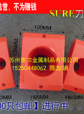 bt40塑料方刀柄套BT30卸刀座 BT40圆刀具套 BT50塑料座HSK BT60