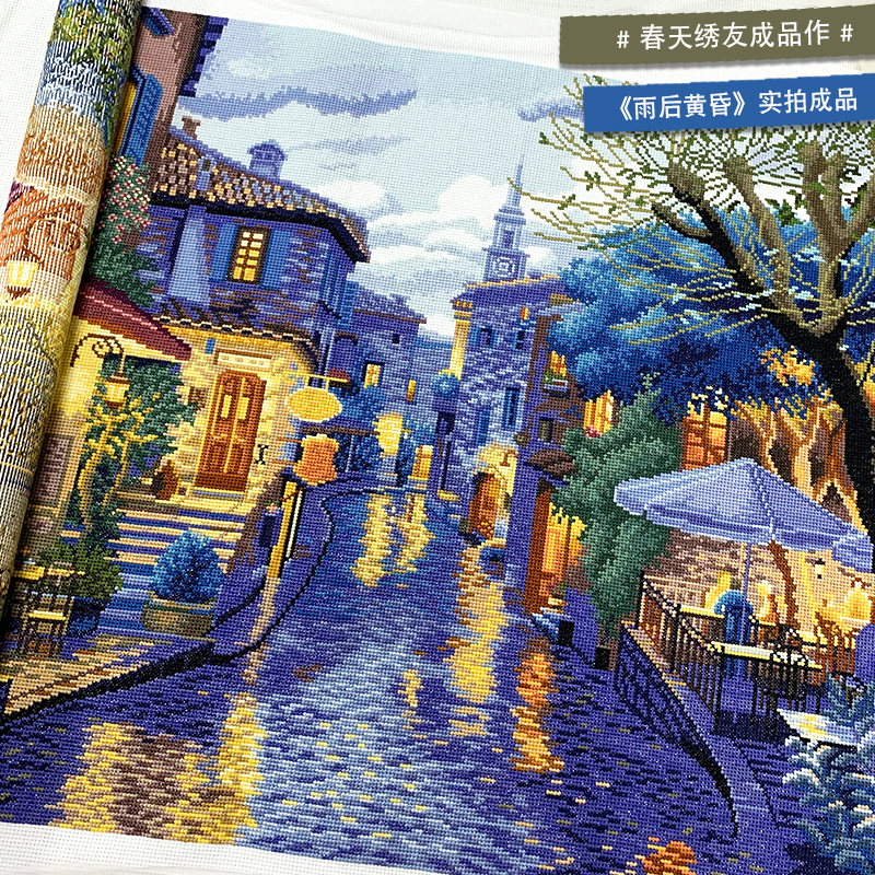 春天十字绣2025新款线绣客厅卧室欧式雨后黄昏风景手工自己绣满绣