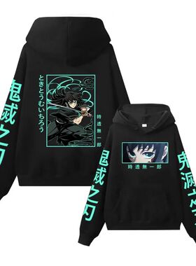Tokito Muichiro anime hoodie for men and women, Demon Slayer