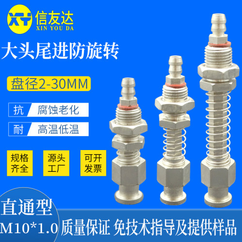 真空吸盘气动元件信友达机械手