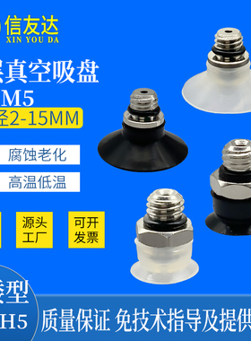 低矮型ZP2-TB02EU/04EU/06EU/08EU/15EU-H5/A5 固定外螺牙M5接头